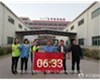 The 252nd Dafu Running Group Morning Run!